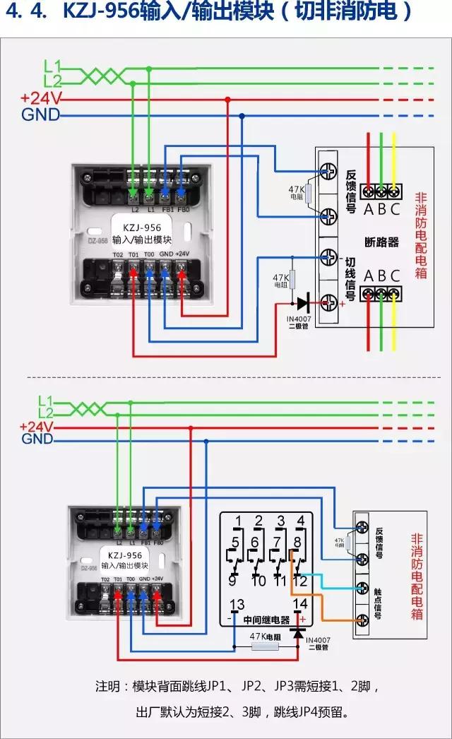 KZJ-956input-output module (for non-fire-elevator).jpg