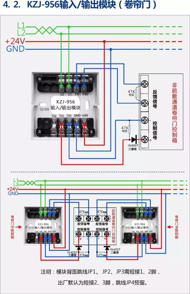 KZJ-956input-output module (for rolling door control).jpg