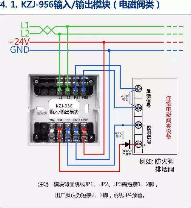KZJ-956input-output-module(for solenoid valve types device).jpg