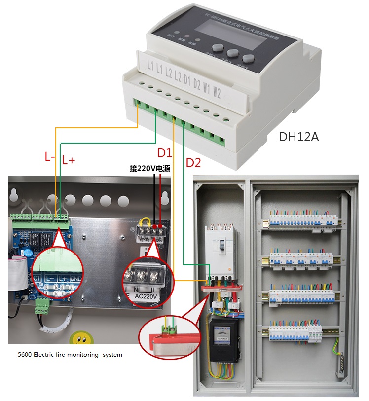 electrical fire monitoring system.jpg