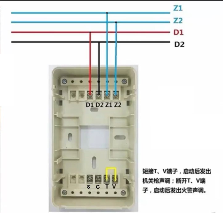 siren strobe wiring.jpg