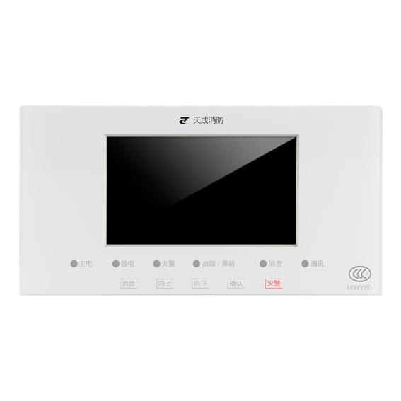 wireless fire alarm control panel.jpg