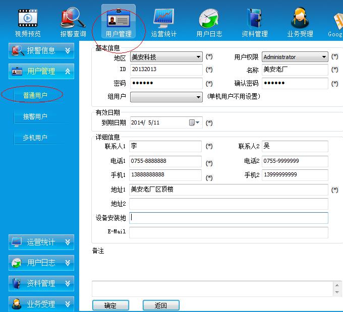 CMS operation platform