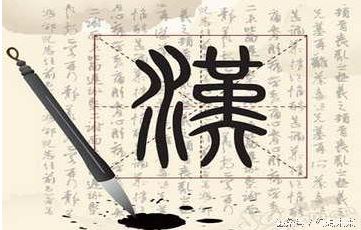 Chinese character.JPG